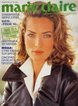 Marie Claire (Greece-February 1993)